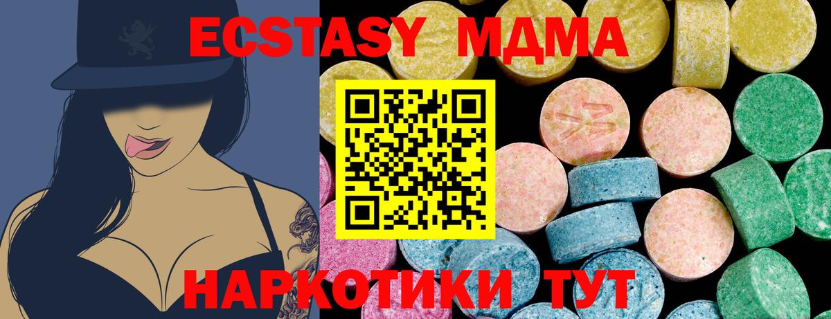 Ecstasy Punisher Камышин