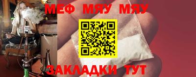 трава Донской