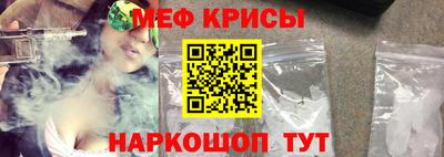 трава Донской