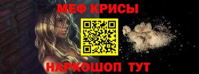 гашик Дубна