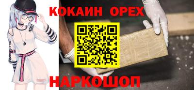 mix Донецк