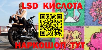 трава Донской