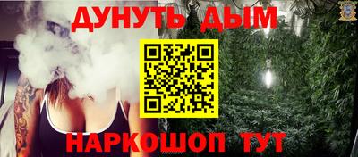 трава Донской