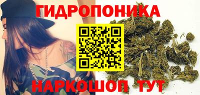 трава Донской