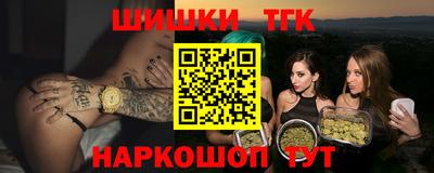 трава Донской
