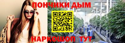 mix Донецк