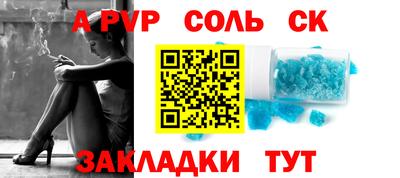 трава Донской
