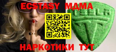 mix Донецк