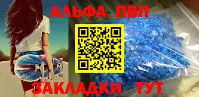трава Донской