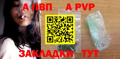 mix Донецк