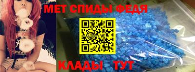 трава Донской