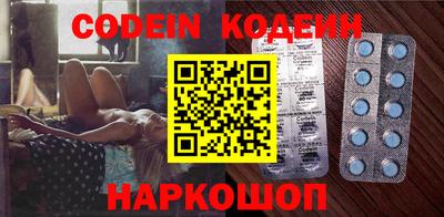 mix Донецк