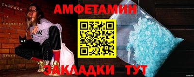 mix Донецк