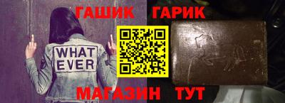 mix Донецк