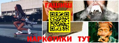 гашик Дубна