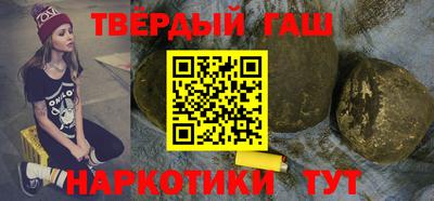 гашик Дубна
