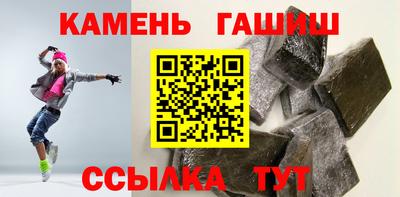 трава Донской