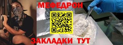 mix Донецк