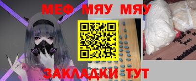 mix Донецк