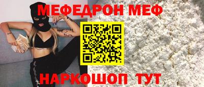трава Донской