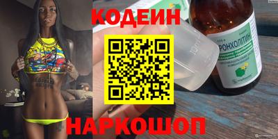 трава Донской