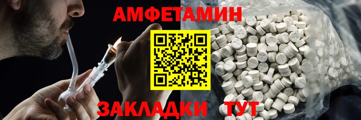 Первитин Декстрометамфетамин 99.9% Камышин