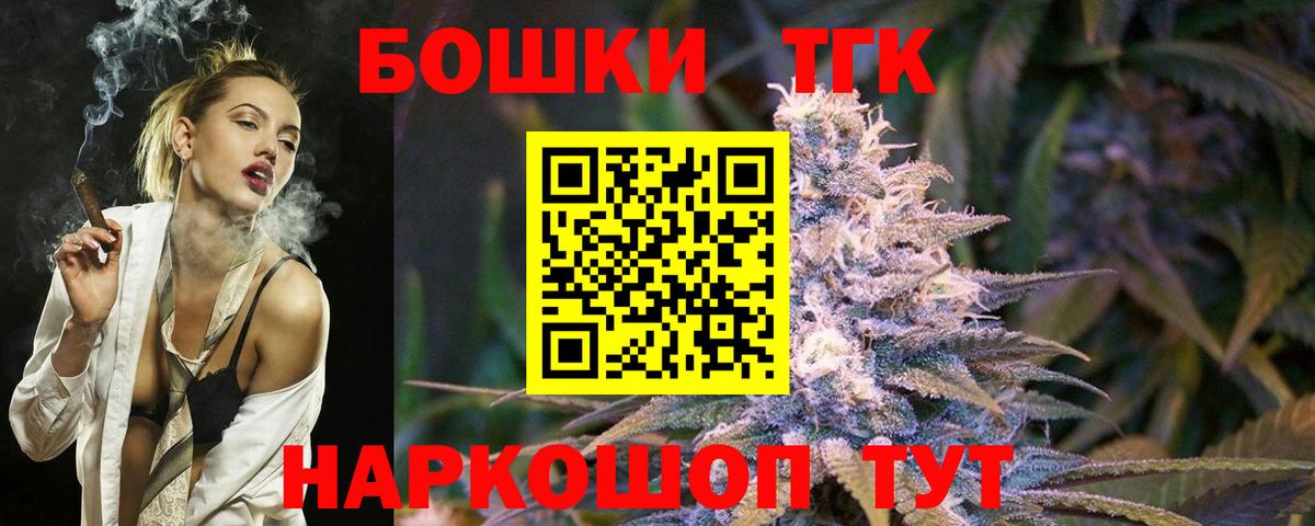 Камышин  Канабис MAZAR  Бошки Шишки THC 21%  Вход с VPN  МАРИХУАНА Ganja 