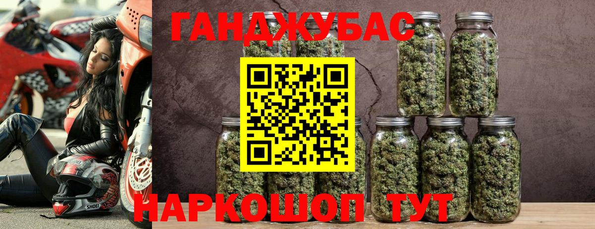 Шишки марихуана тримм Камышин